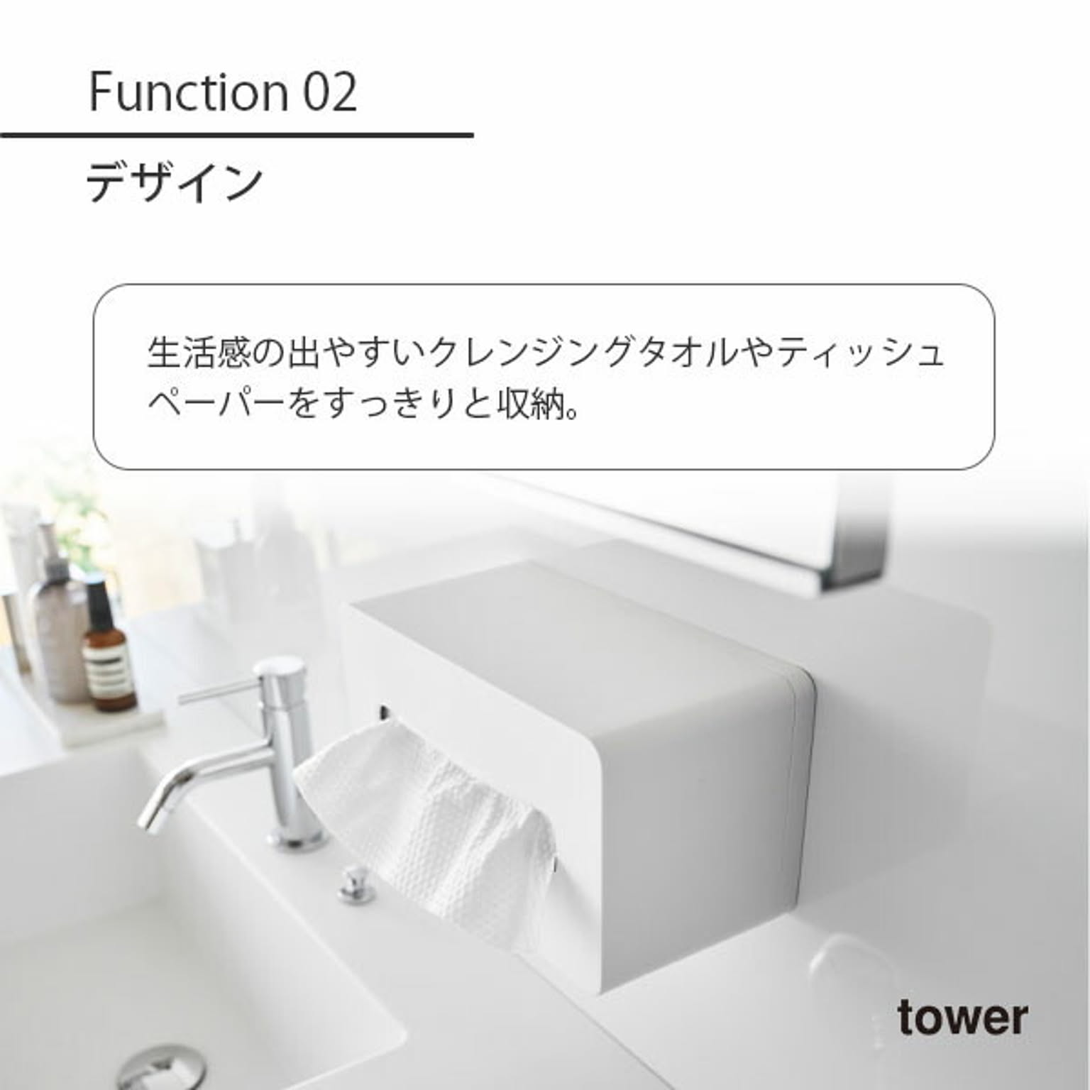 ティッシュケース