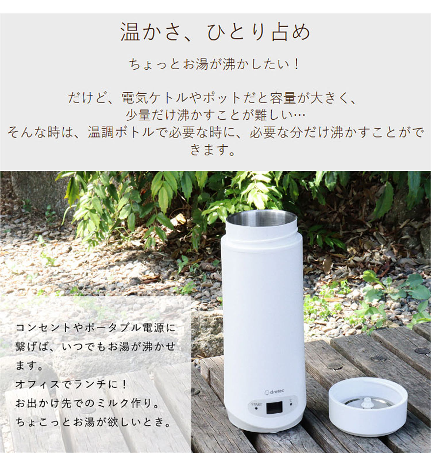 ケトル・やかん