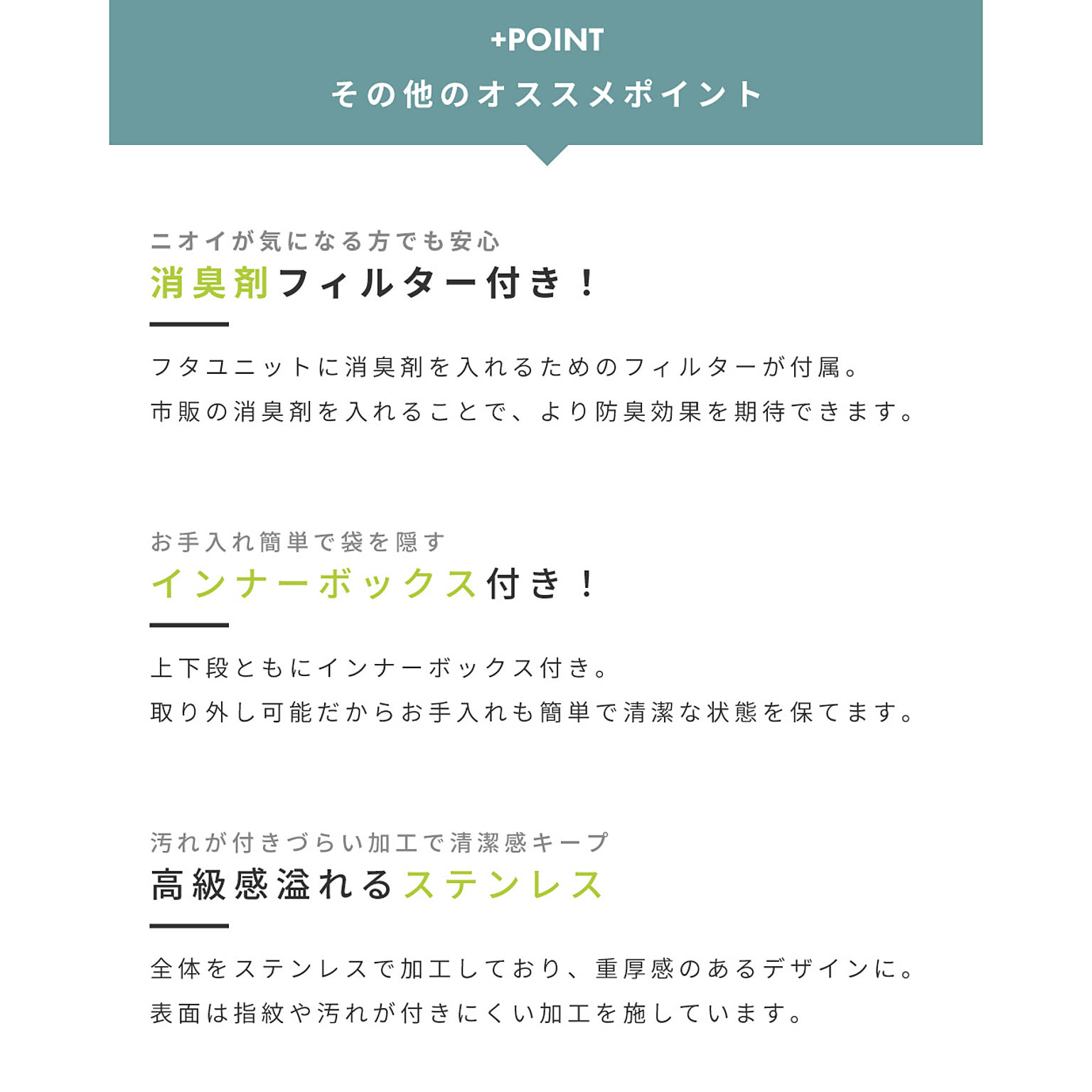 ゴミ箱・ダストボックス