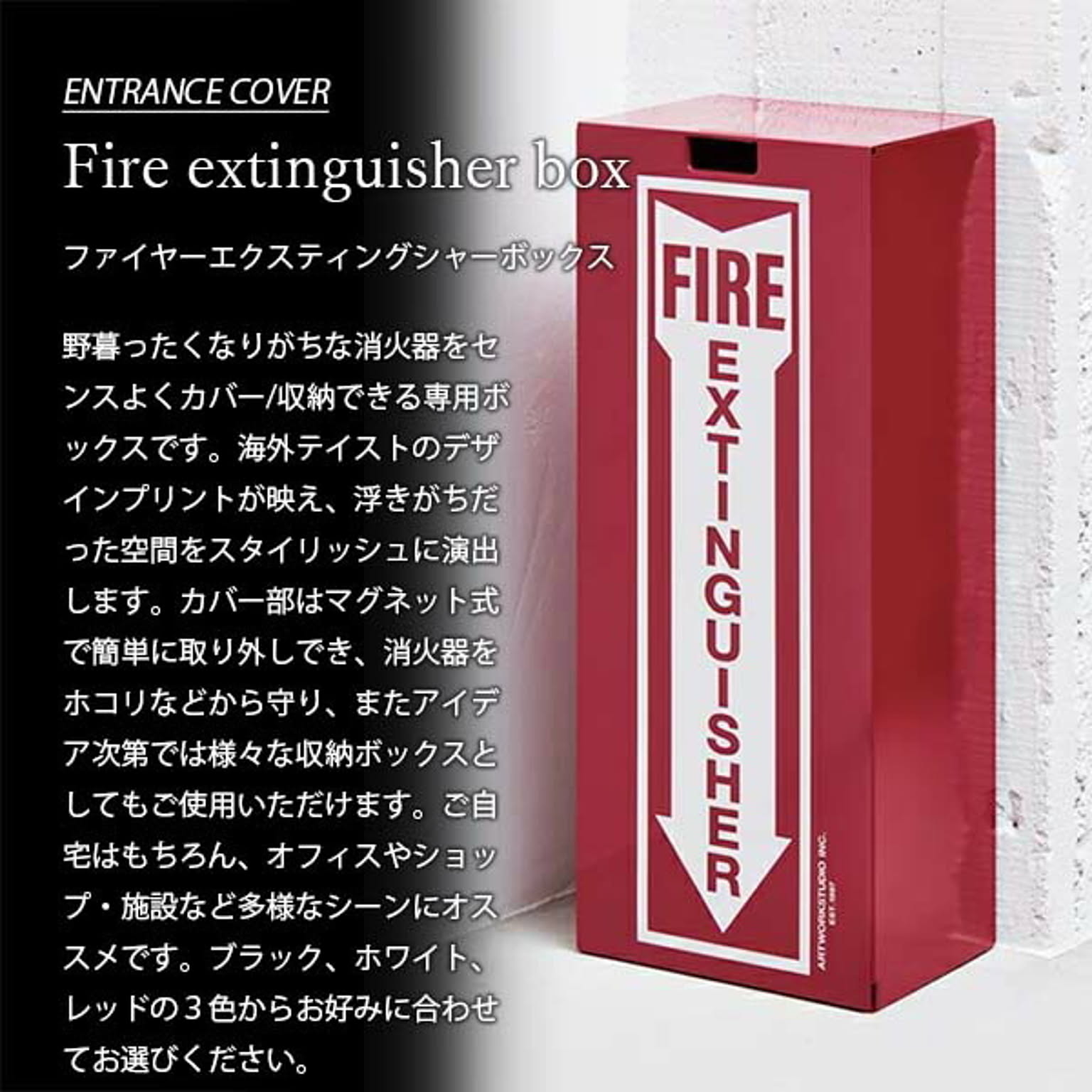 防災グッズ・耐震グッズ・防犯グッズ