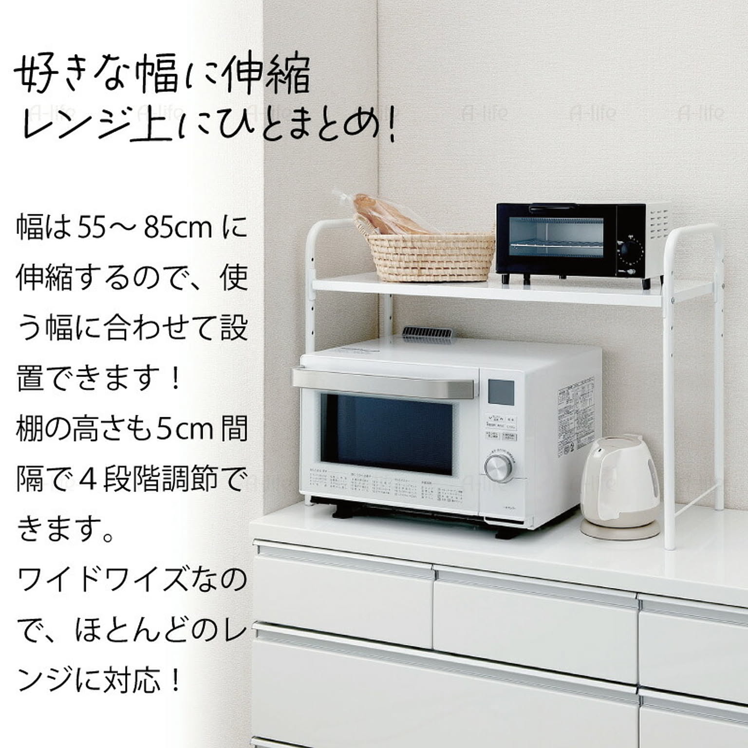 レンジ台・レンジラック