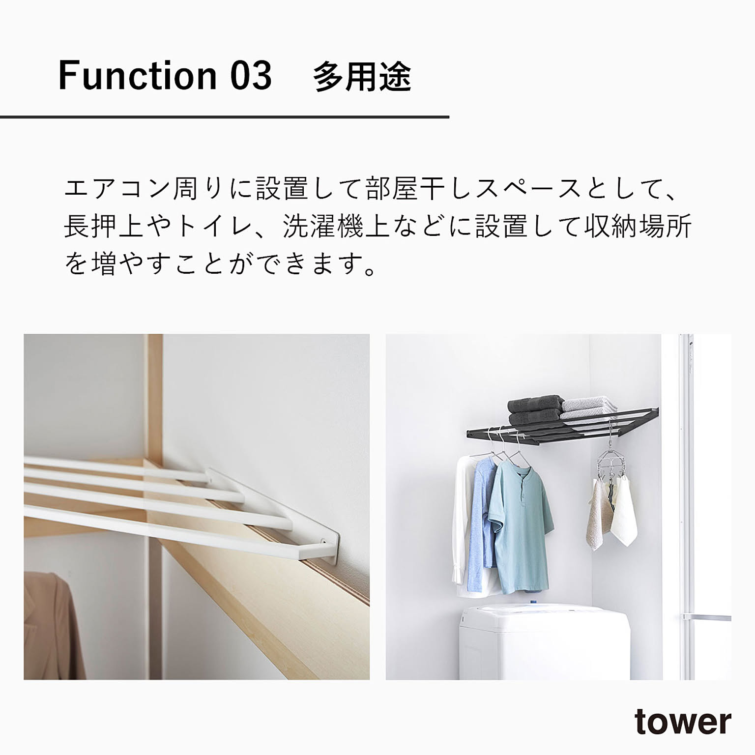 ウォールシェルフ