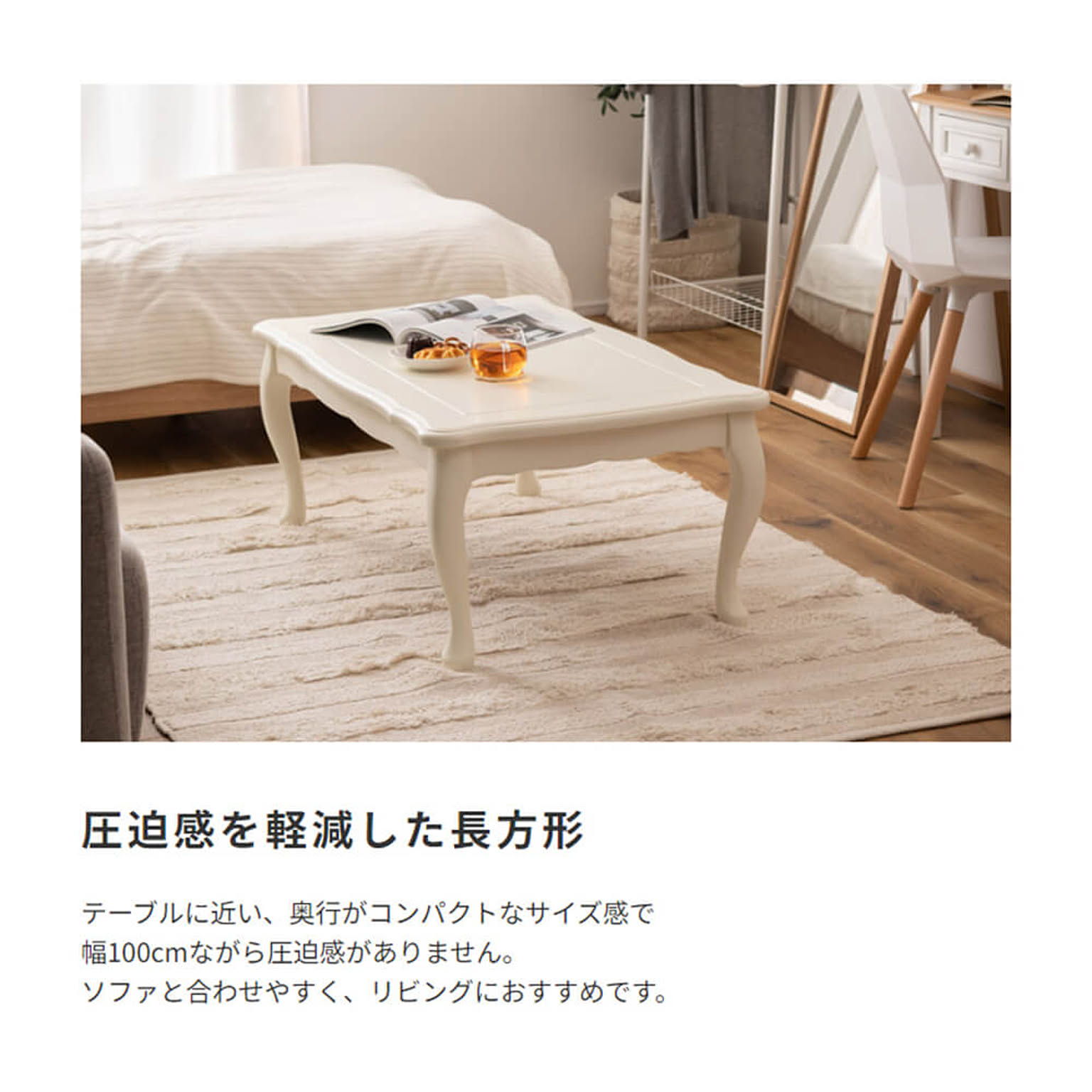 こたつ
