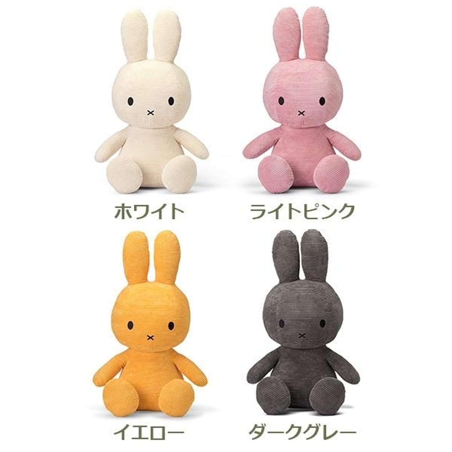おもちゃ