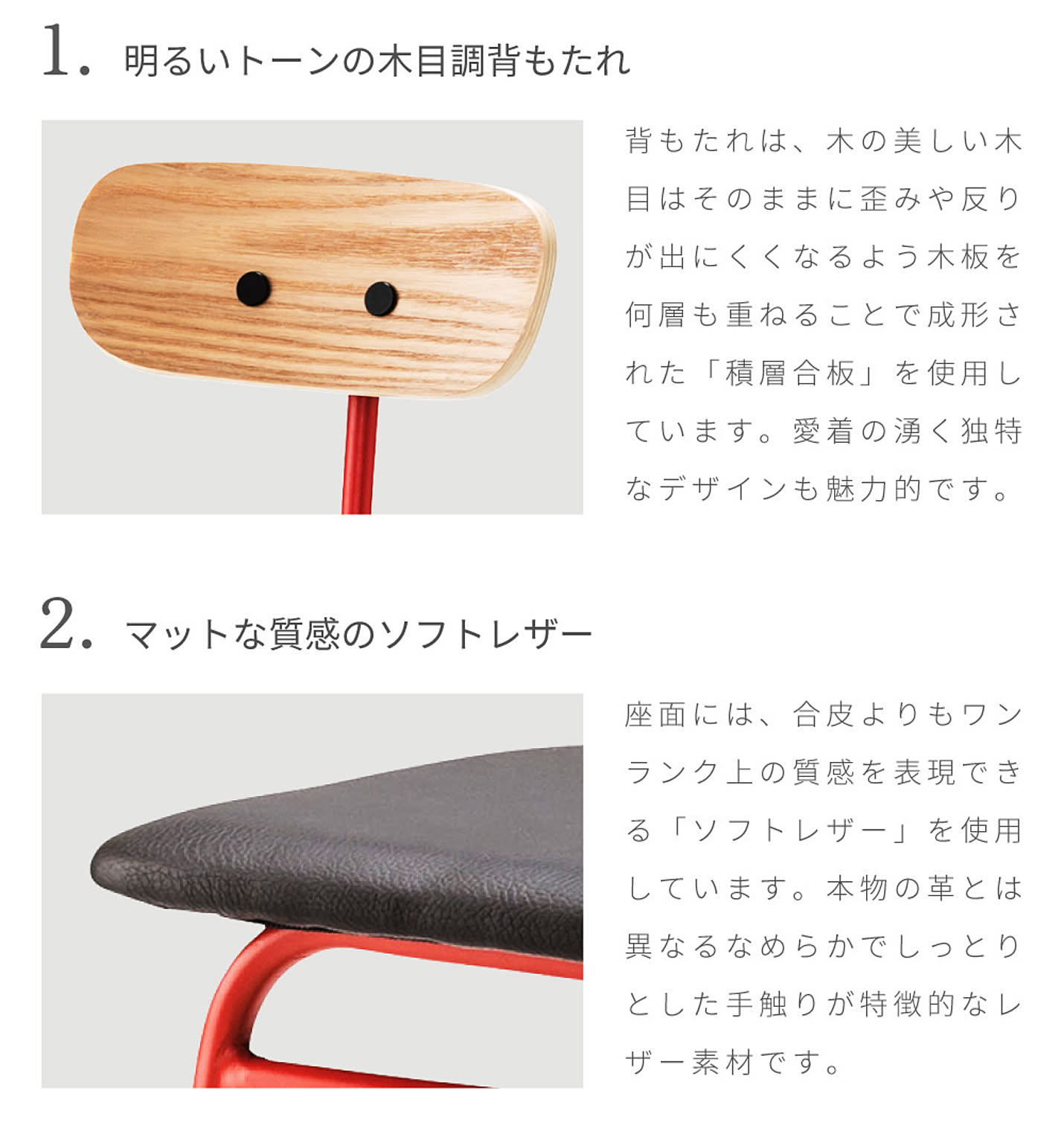 ダイニングチェア