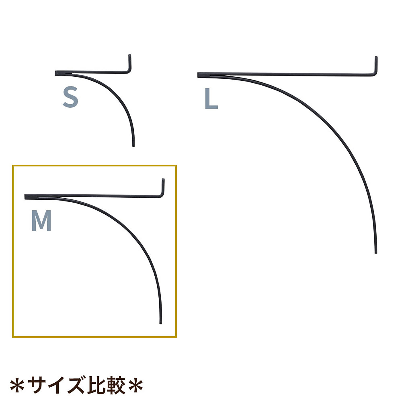 棚受・棚柱