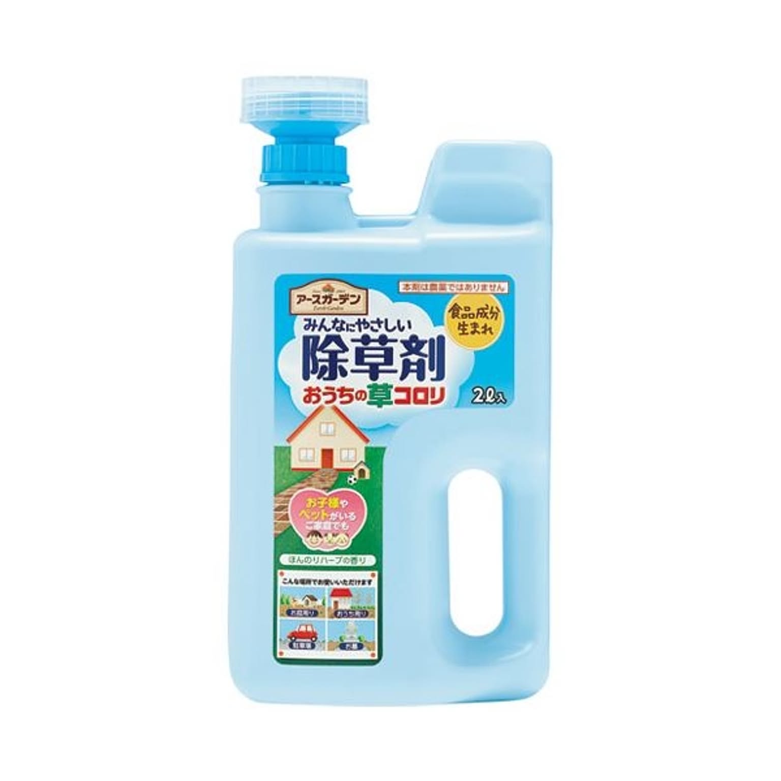 園芸用品