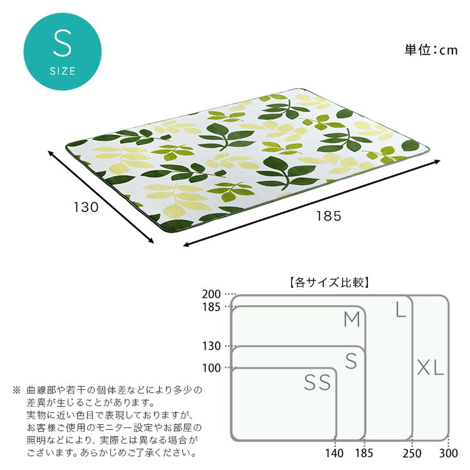 ラグ