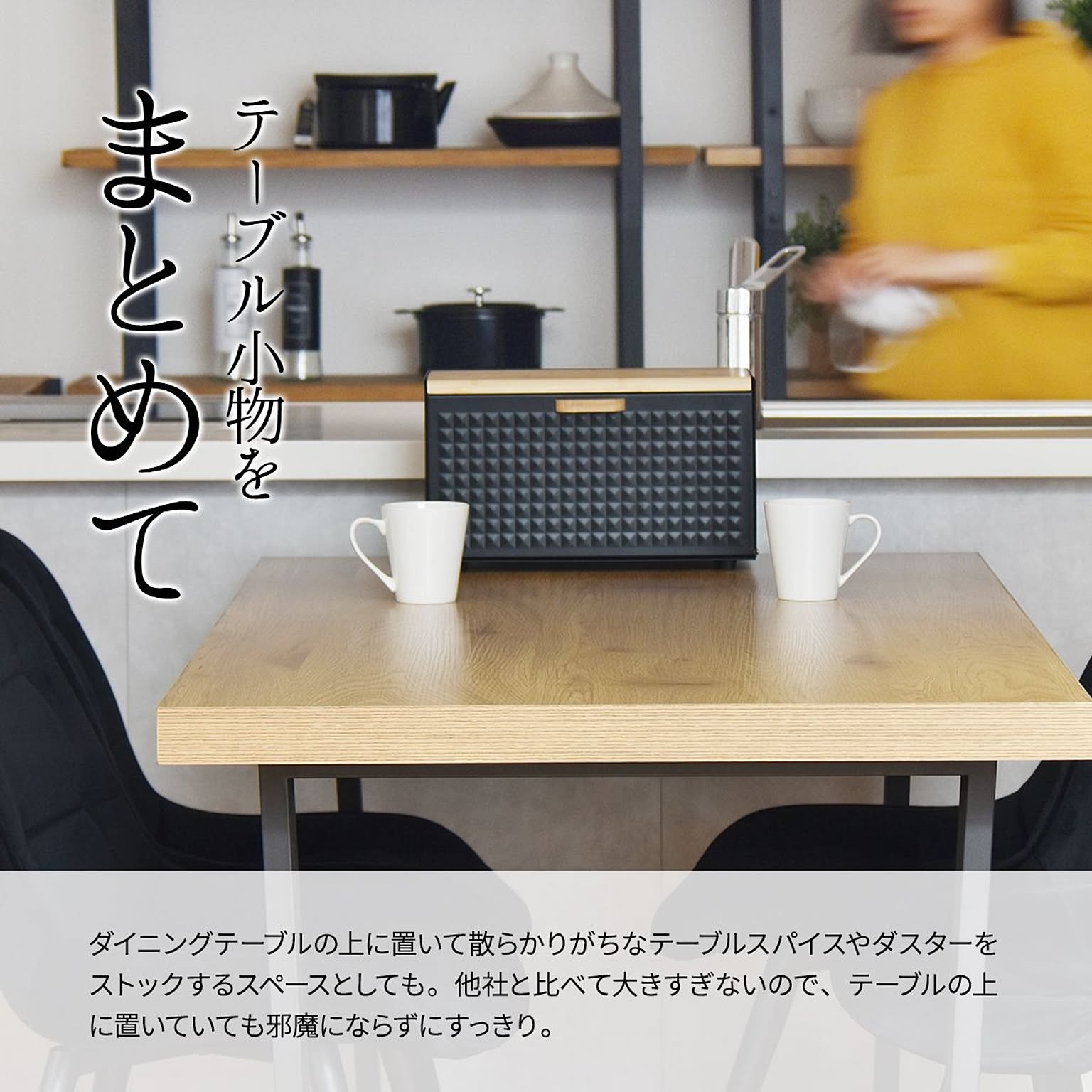 ブレッドケース