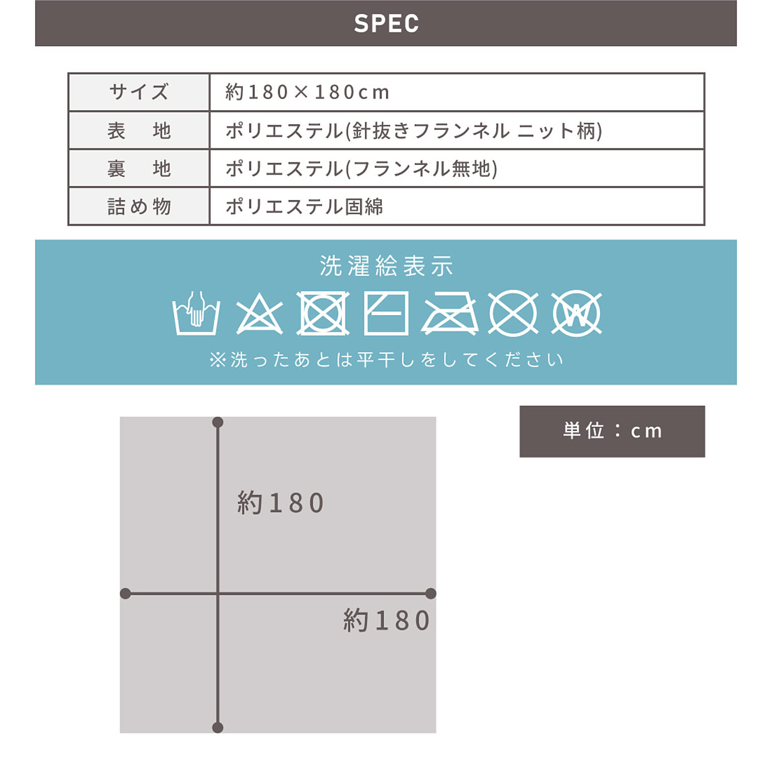 こたつ用敷き布団