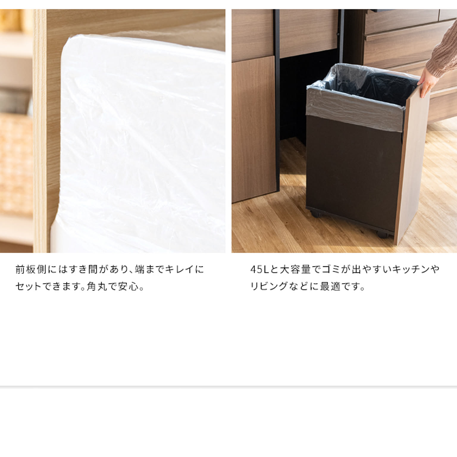 ゴミ箱・ダストボックス