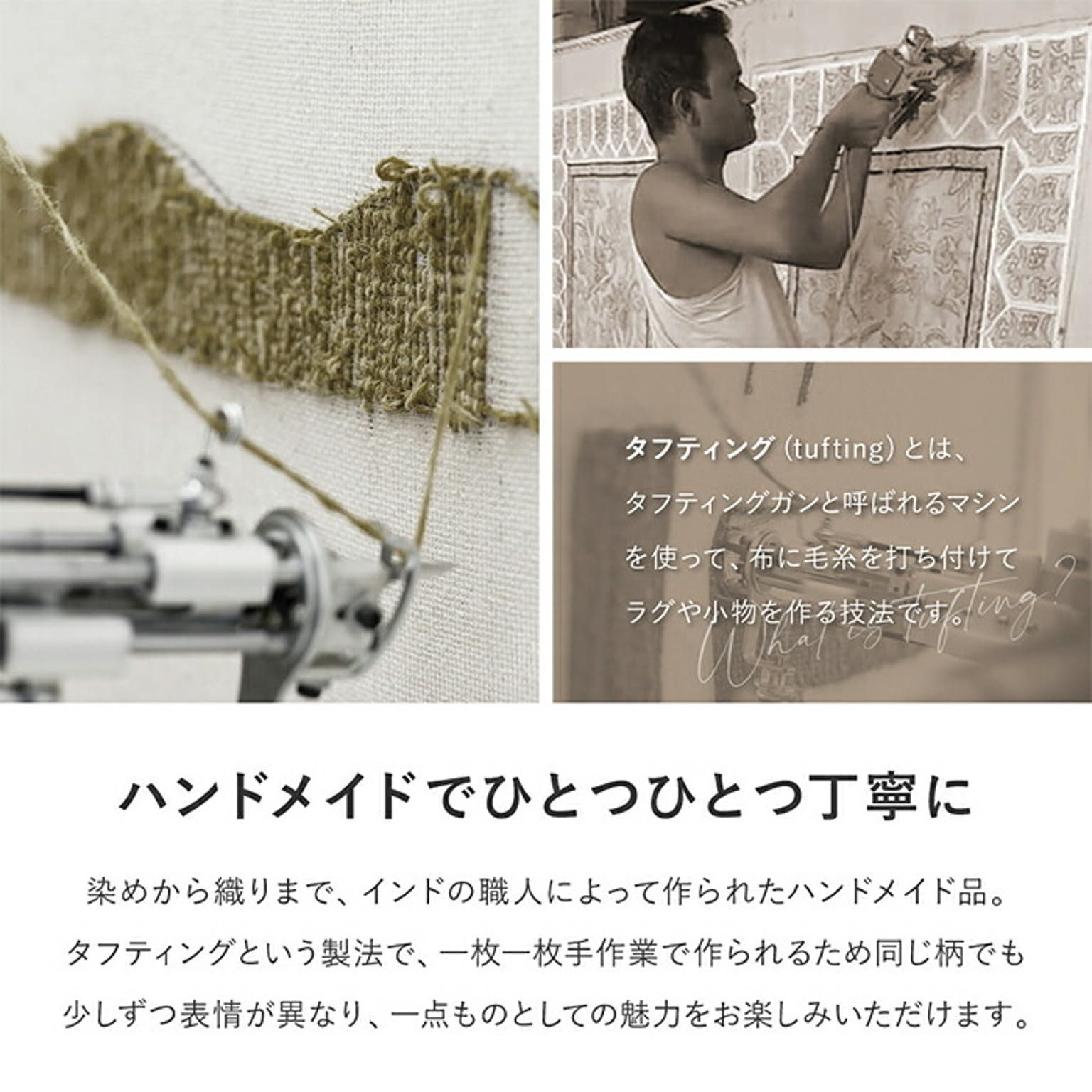 座布団・長座布団