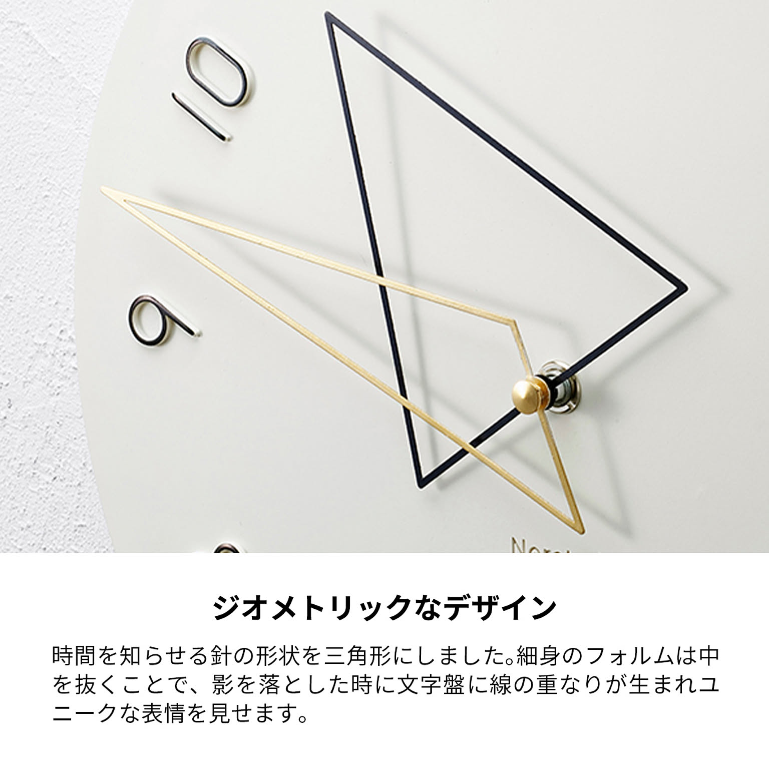 置き時計