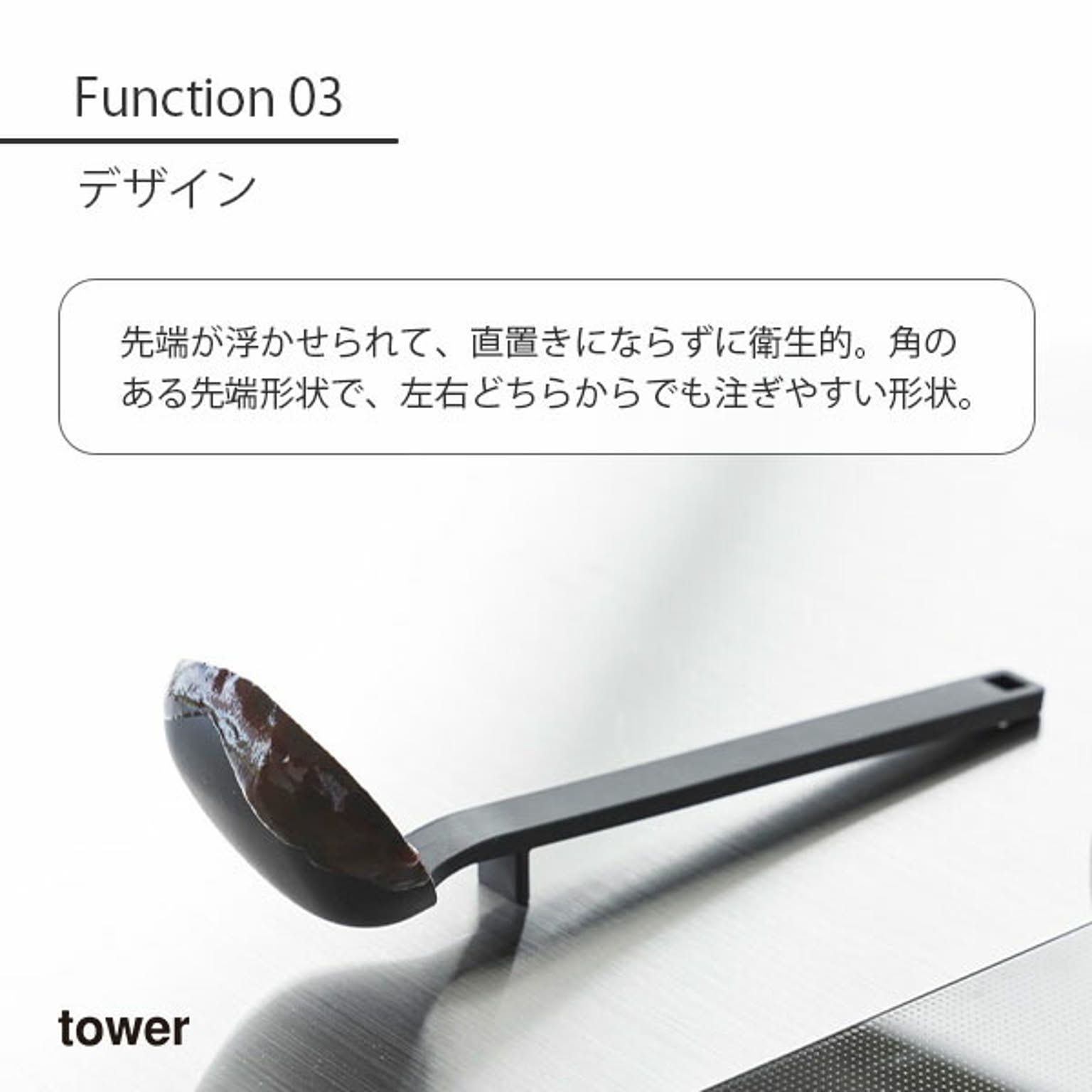フライ返し・ターナー