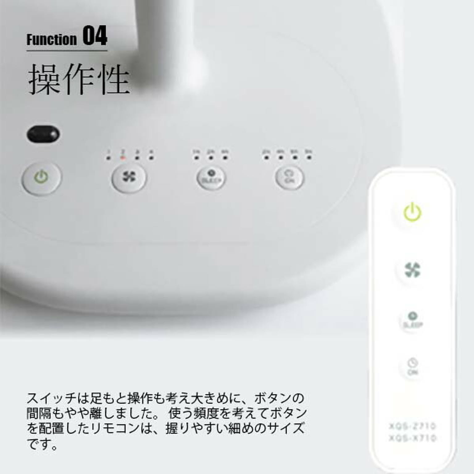 扇風機