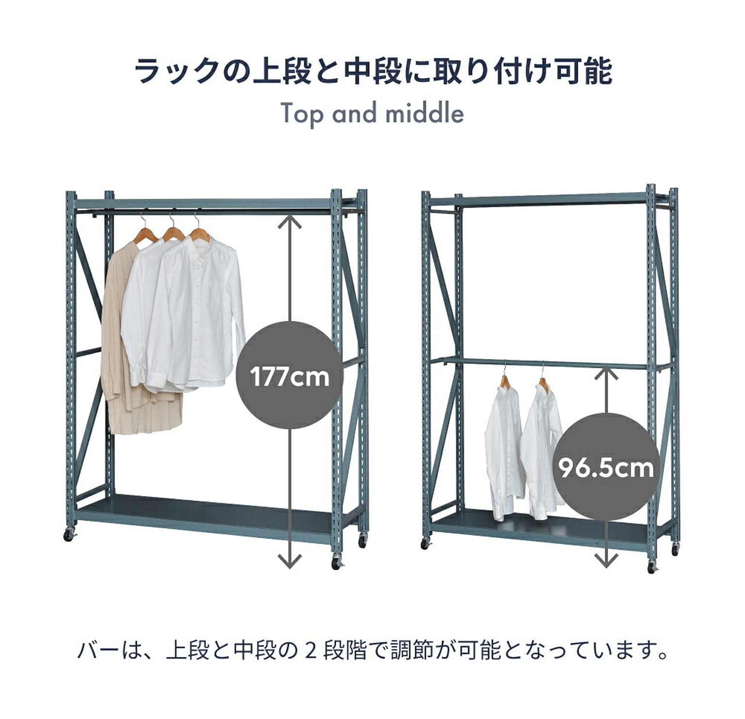 スチールラック・スチールシェルフ