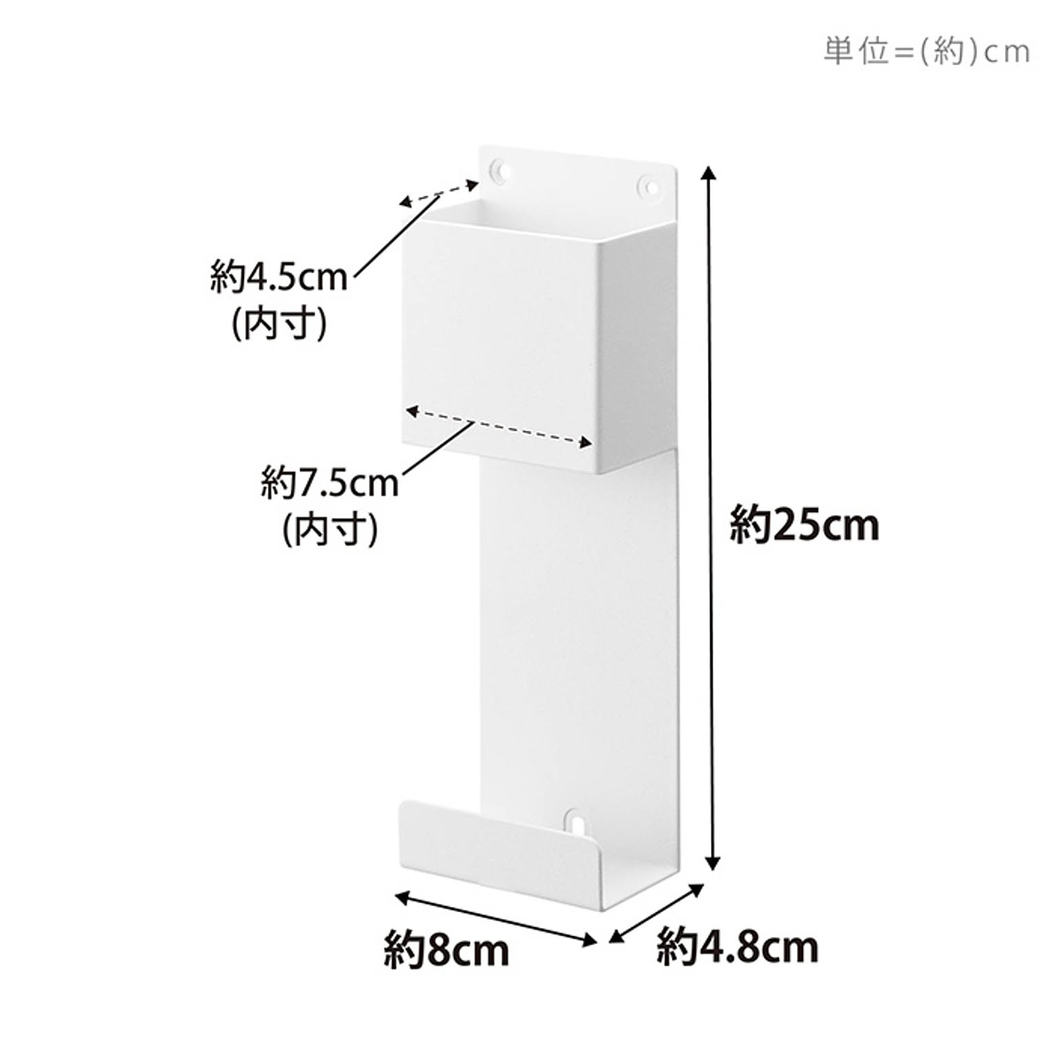 ゲーム機収納
