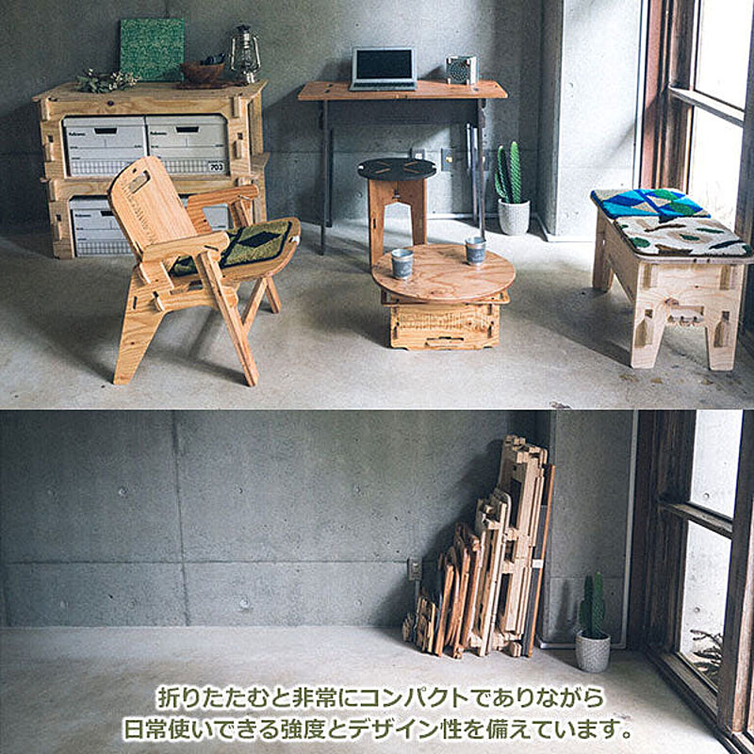 株式会社twelvetone YOKA パネルスツール DIY用無塗装 - 通販 | 家具と 