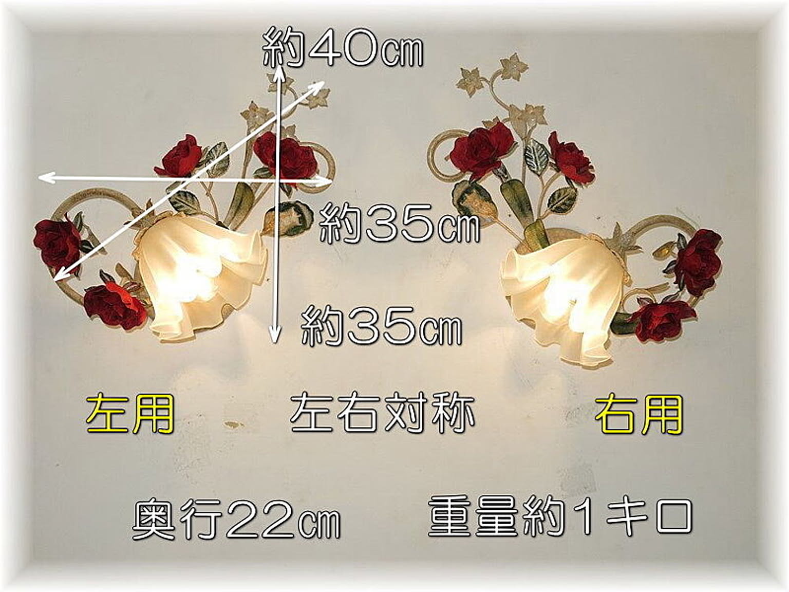 新品 アンティーク・ガレ 薔薇モチーフ LED ブラケットライト 壁掛け照明 右用 調光白色 - 通販 |  家具とインテリアの通販【RoomClipショッピング】