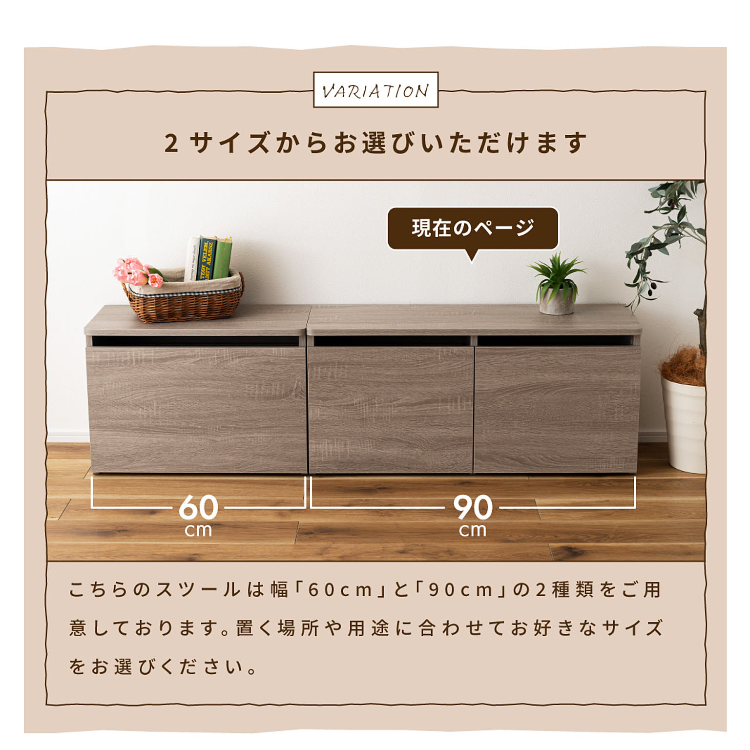 ベンチ