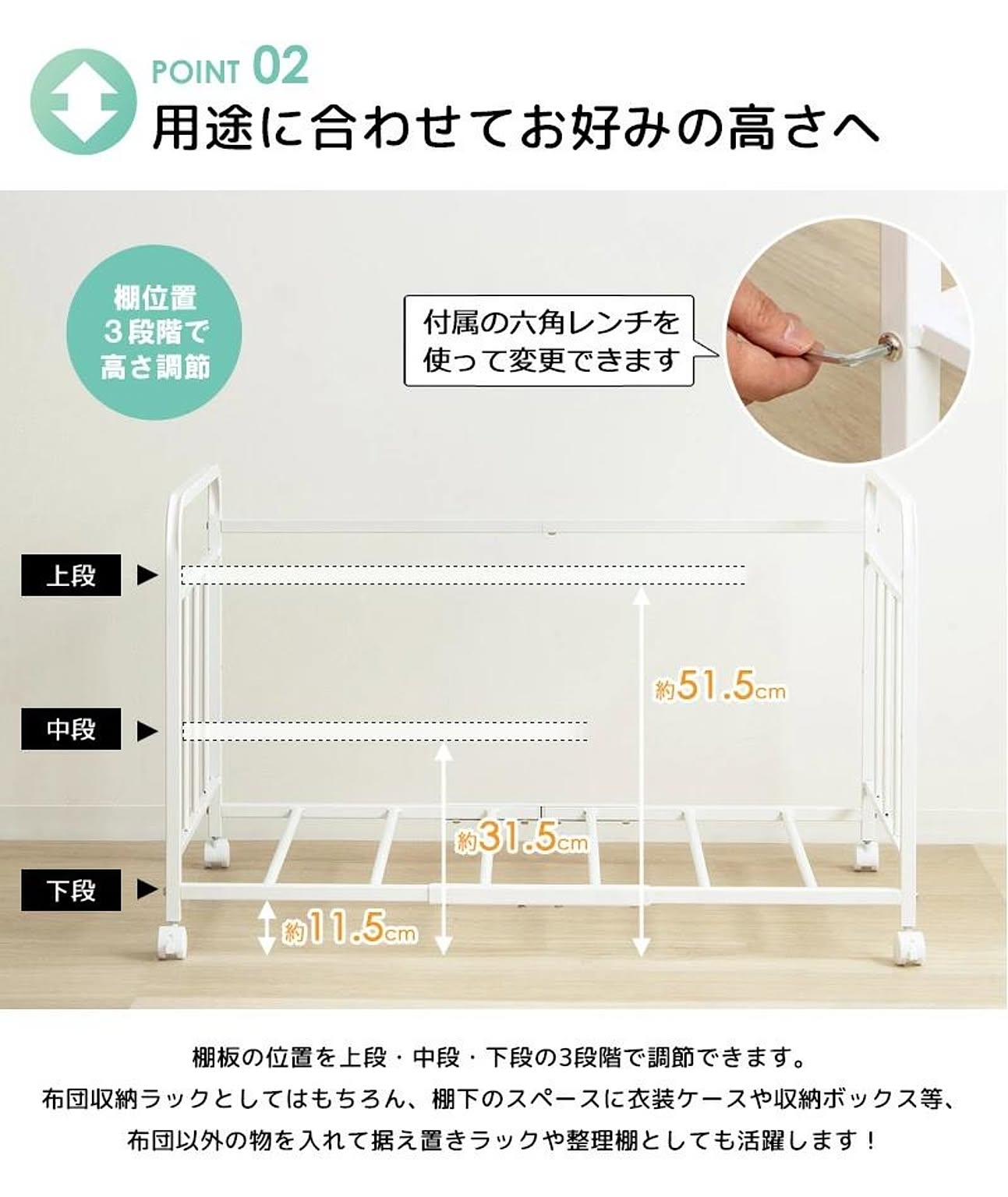 押入れ収納
