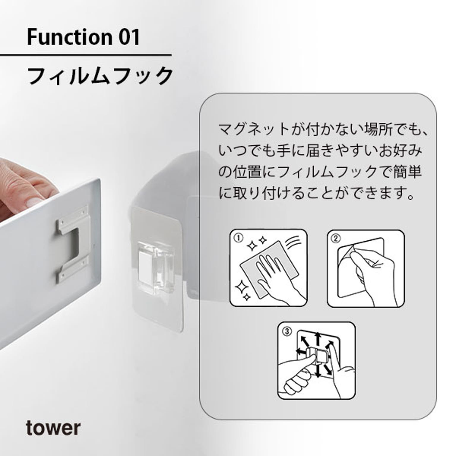 キッチンウォールラック