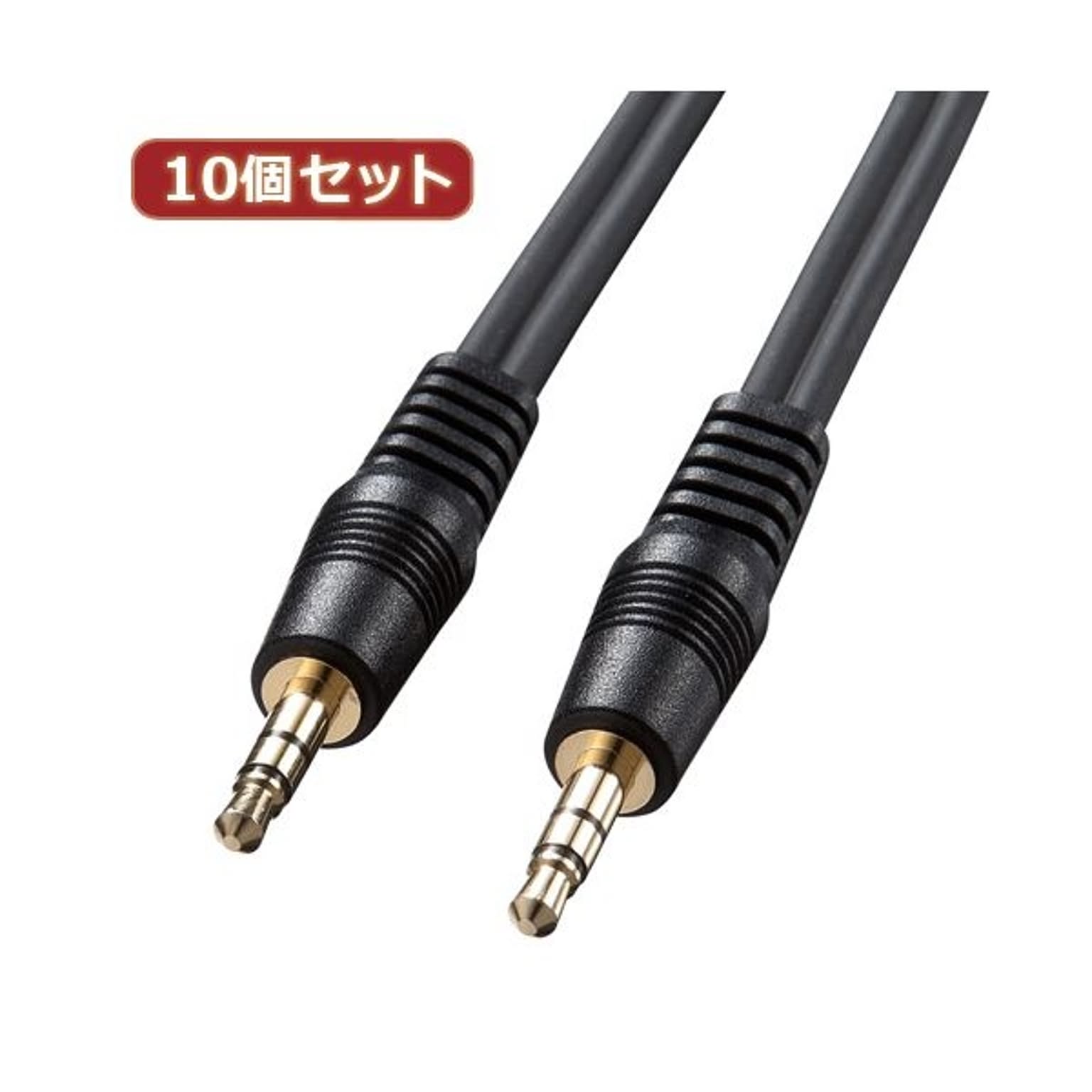 オーディオ機器
