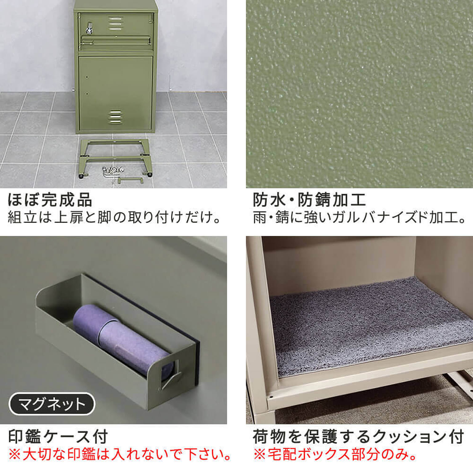 ポスト