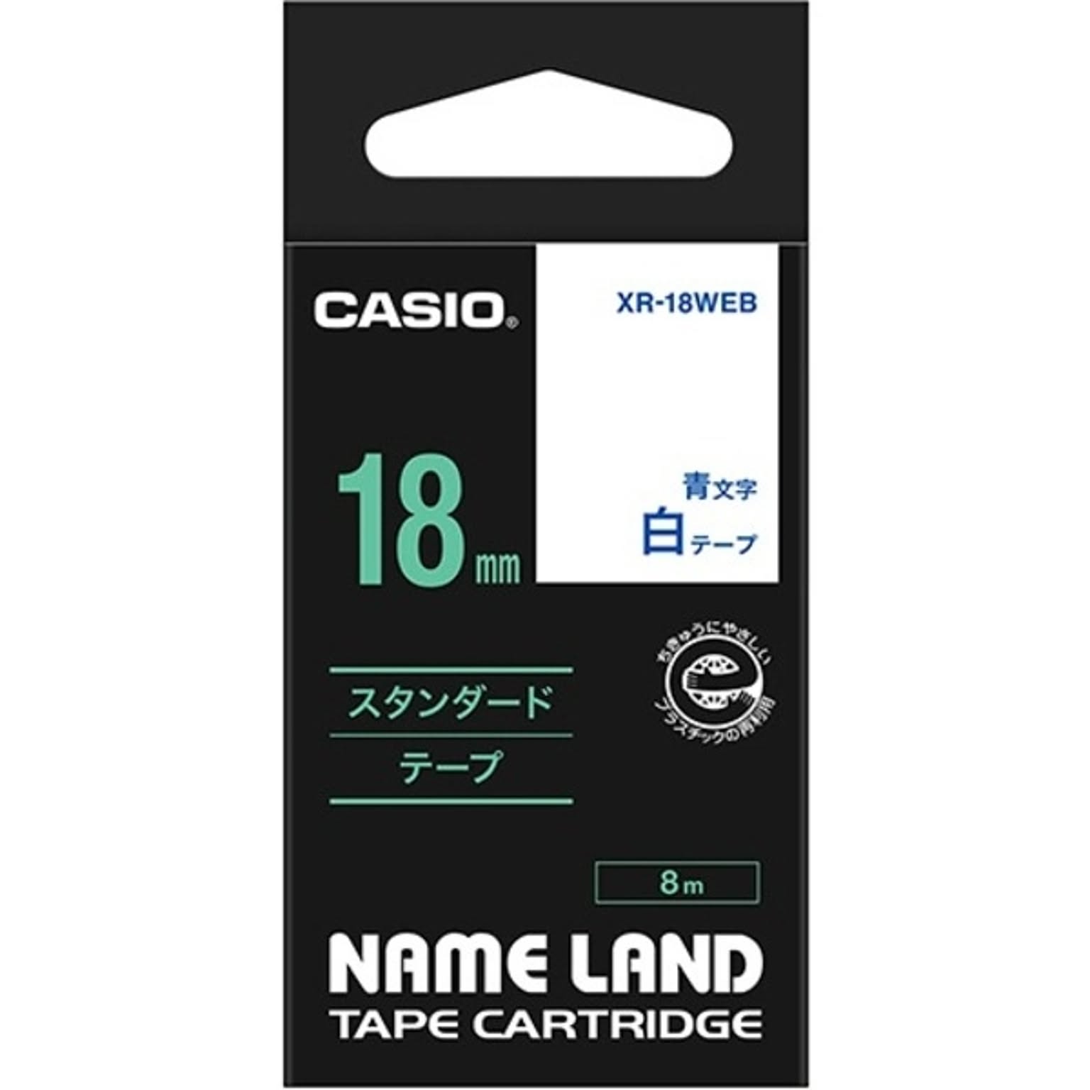 ラベルライター