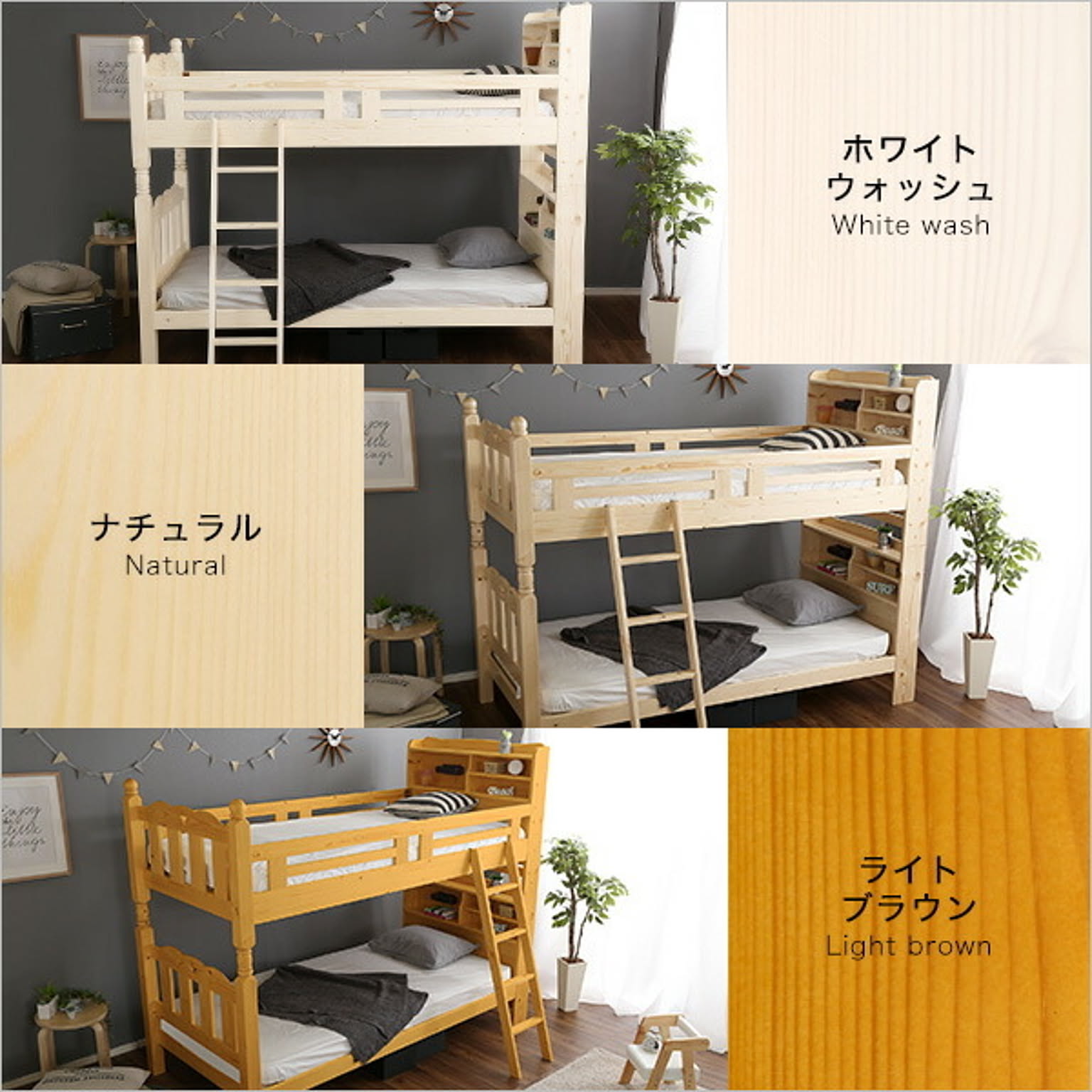 すのこベッド