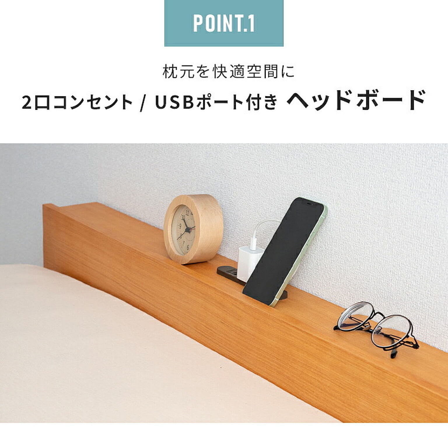 すのこベッド