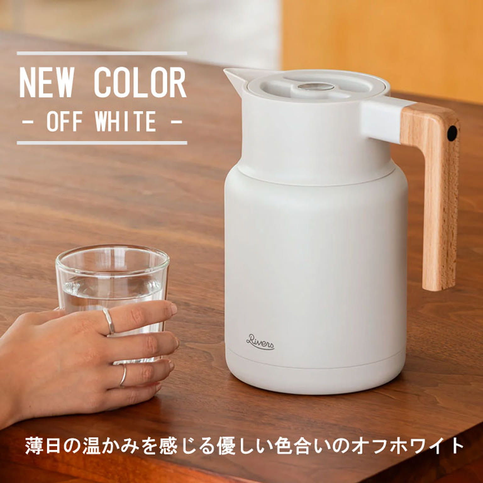 保温ポット