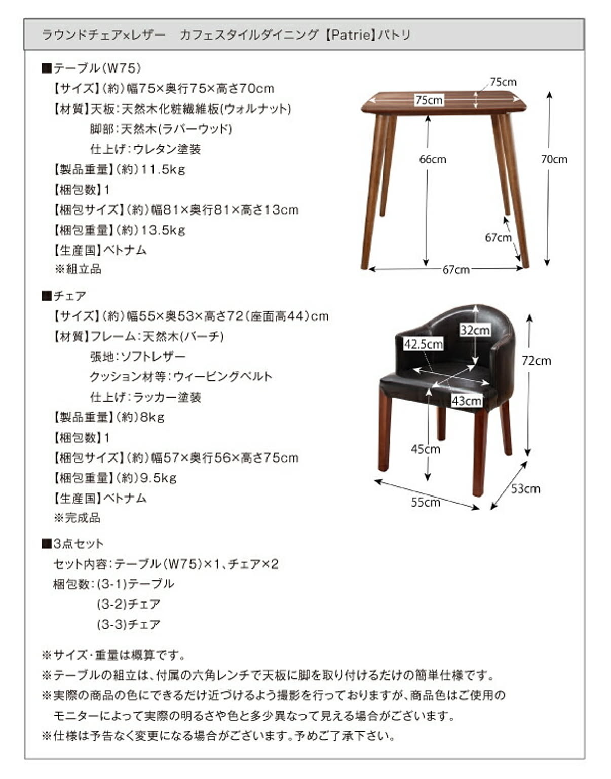 ダイニングテーブル