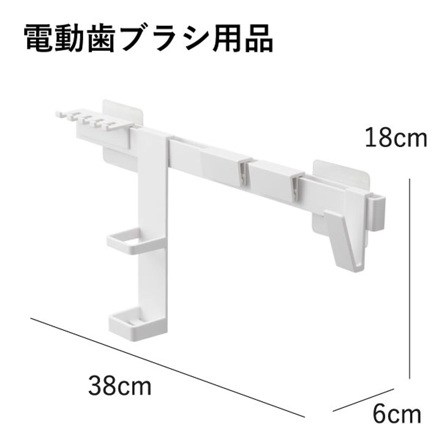 歯ブラシスタンド