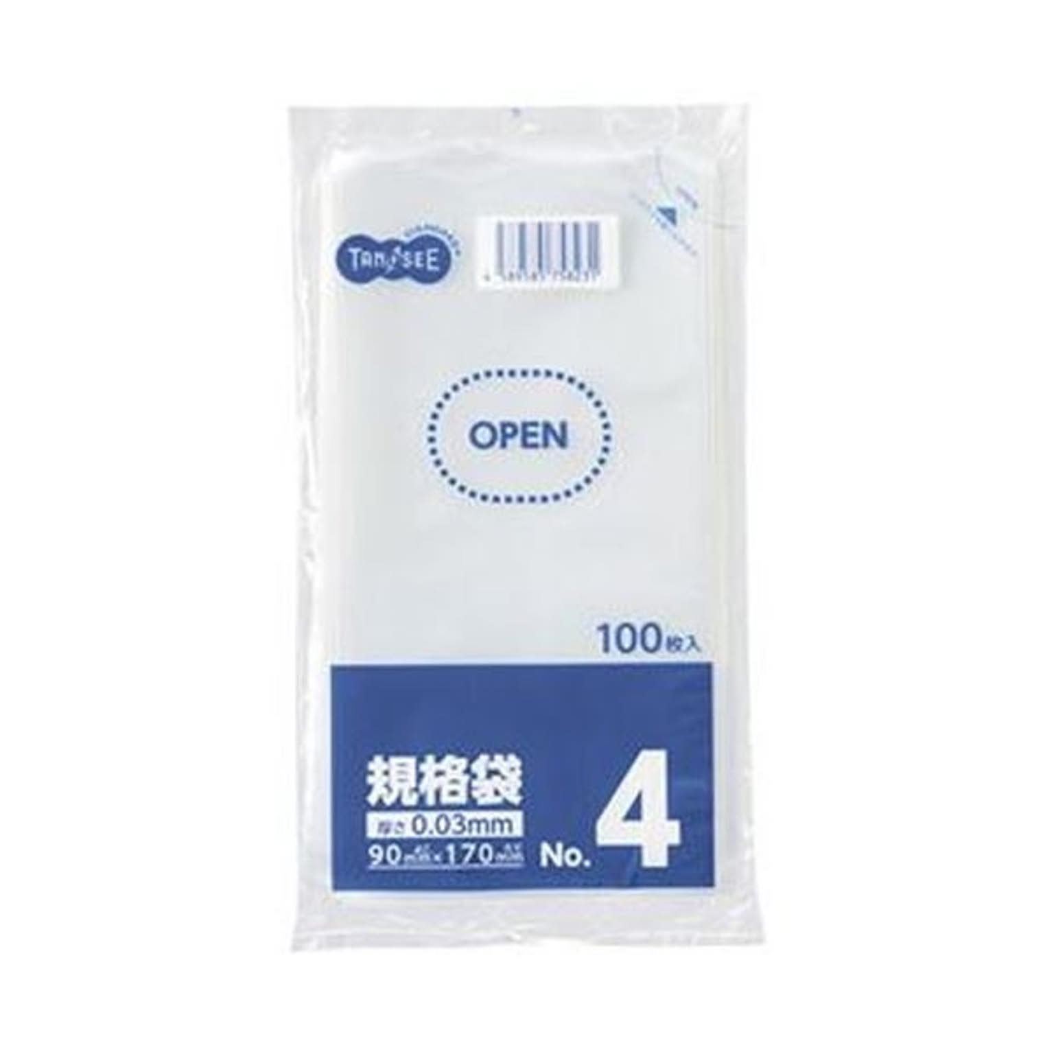 ごみ袋