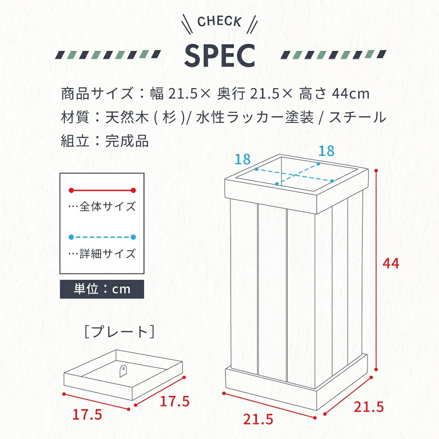 傘立て
