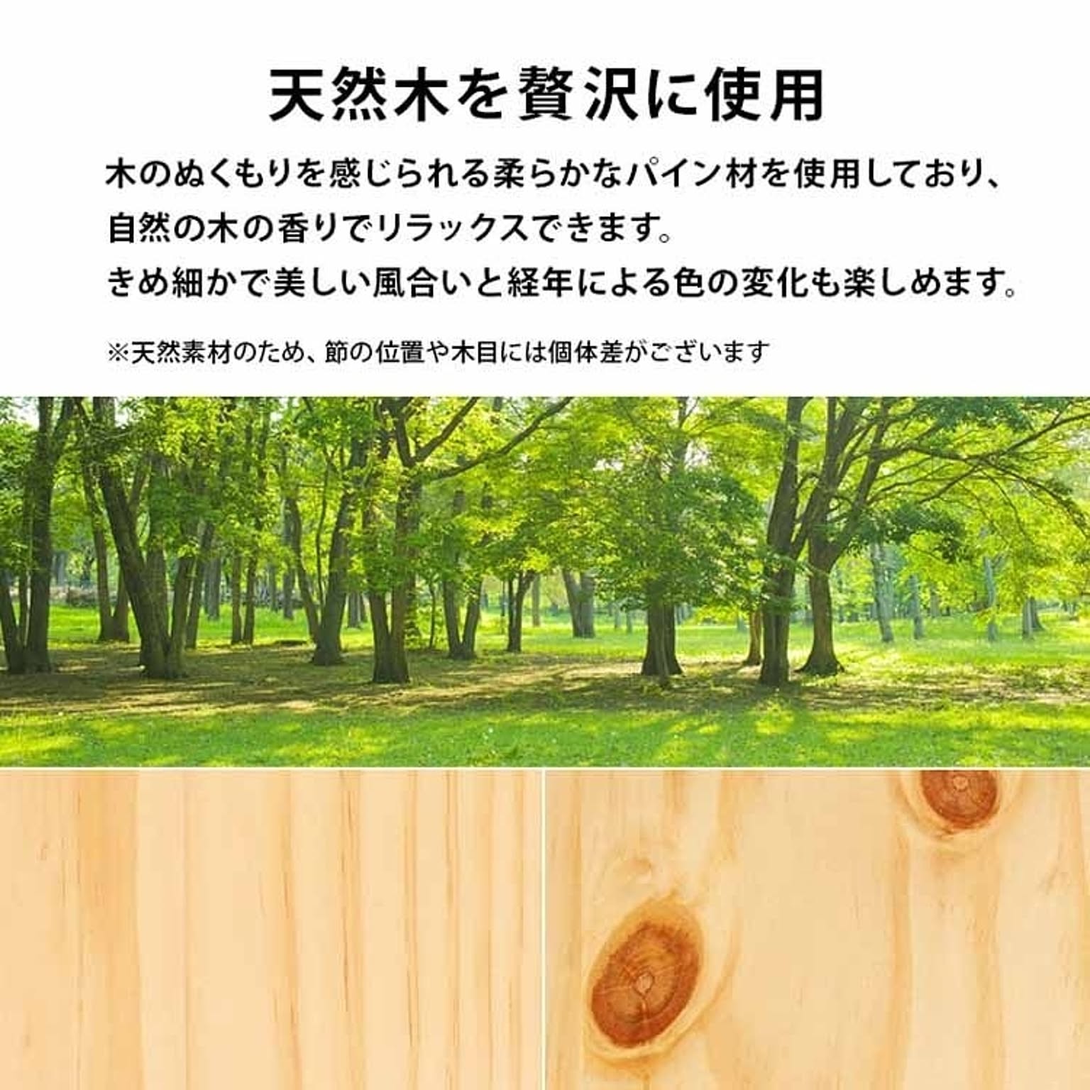 すのこベッド