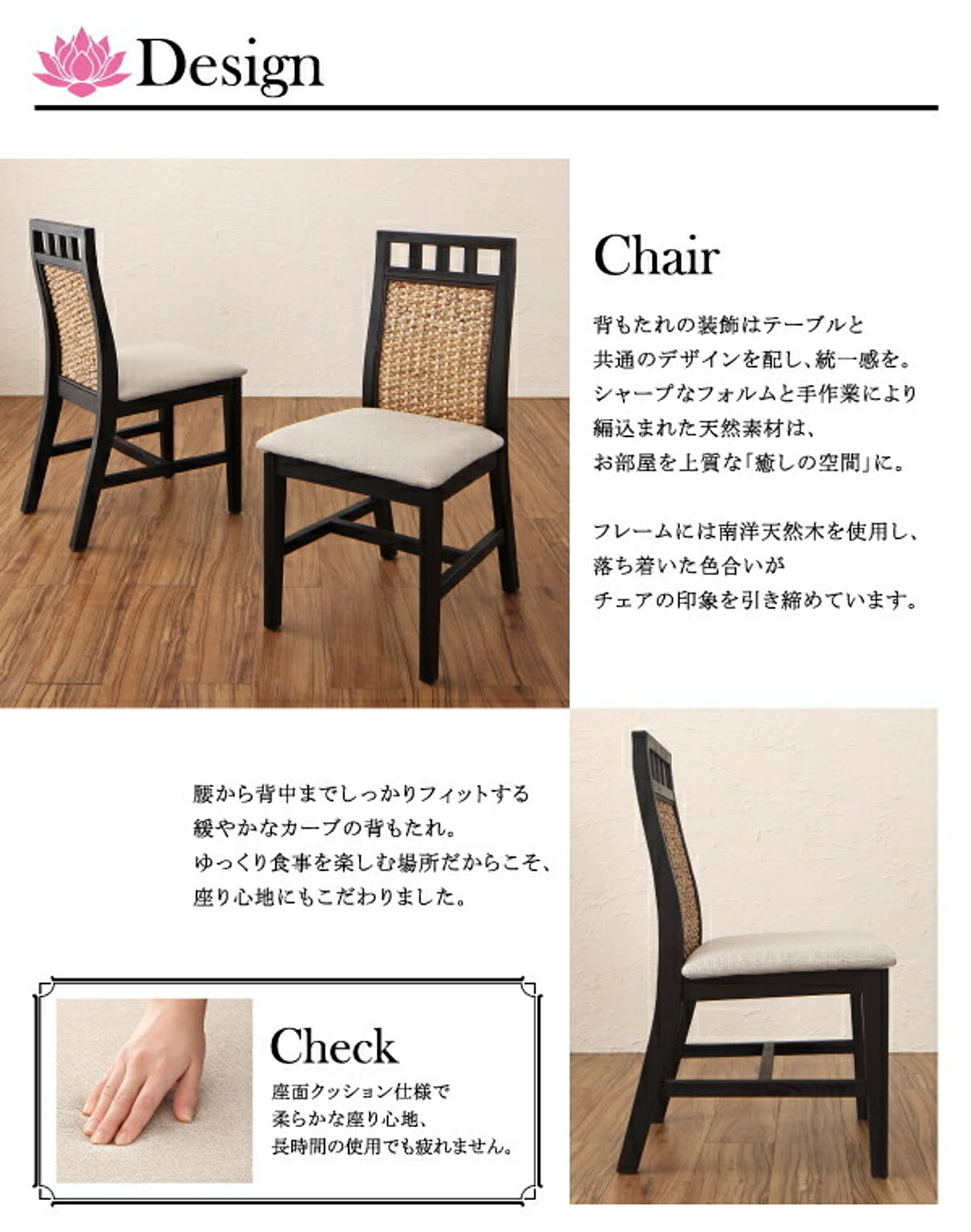 ダイニングテーブルセット