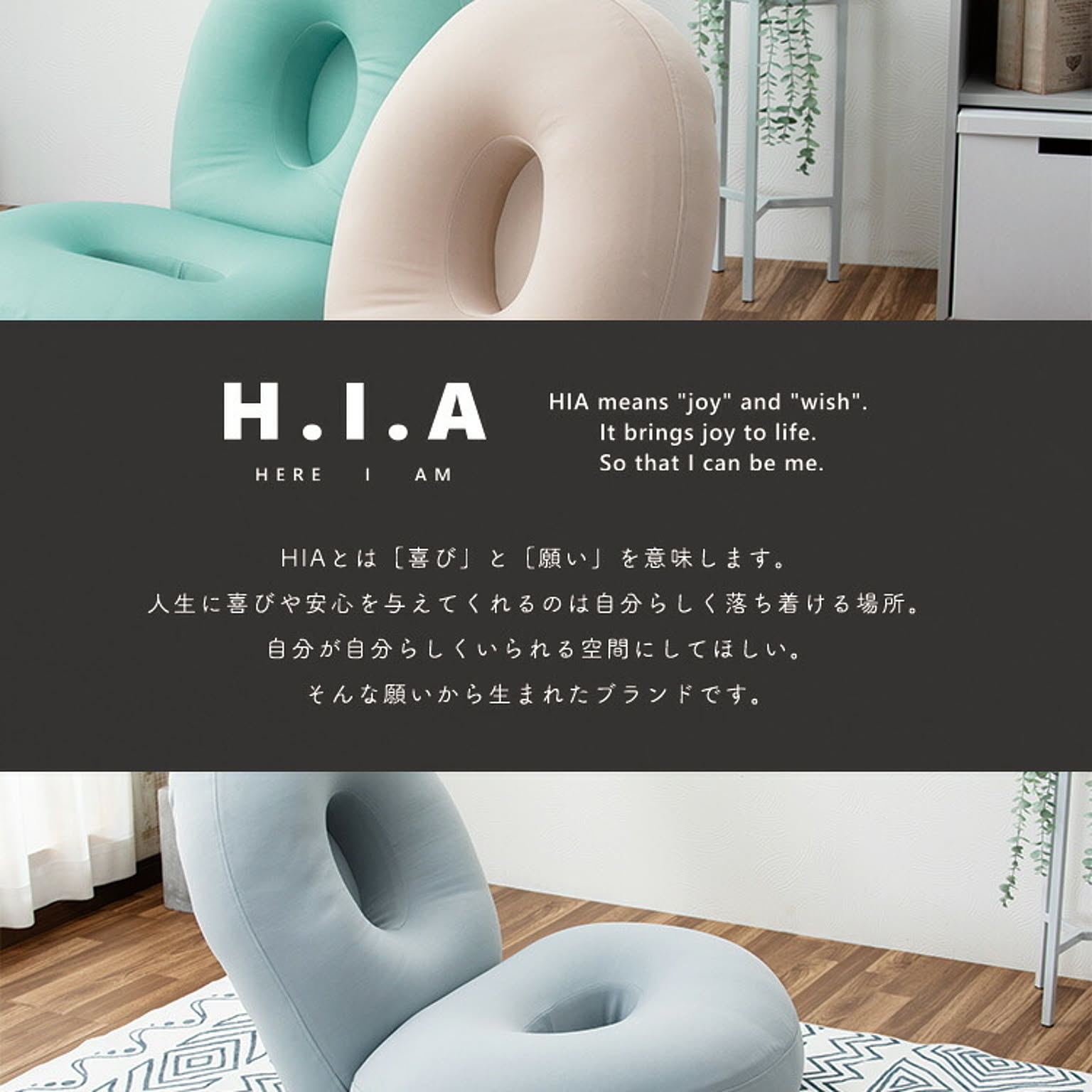 ビーズクッション・カバー