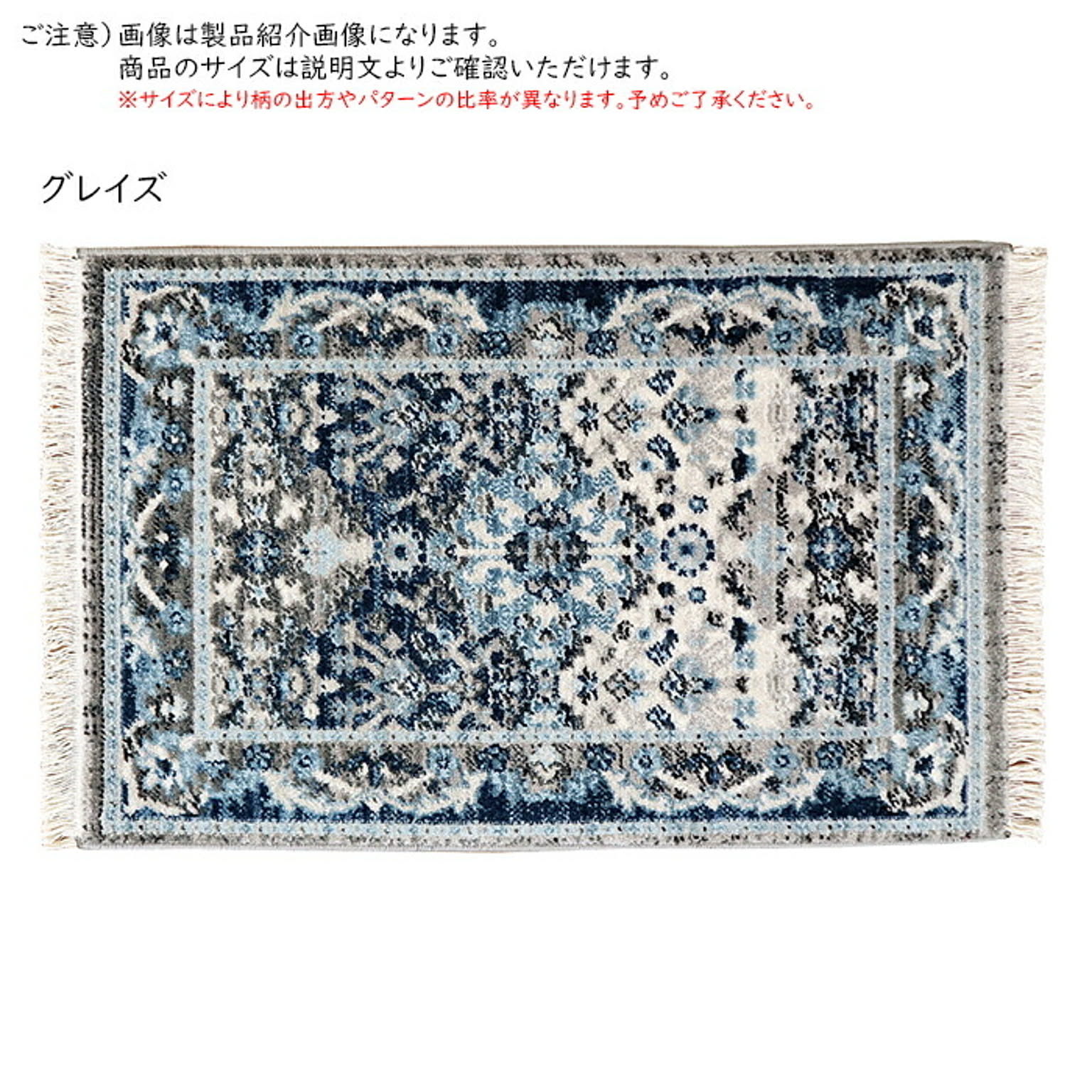 玄関マット