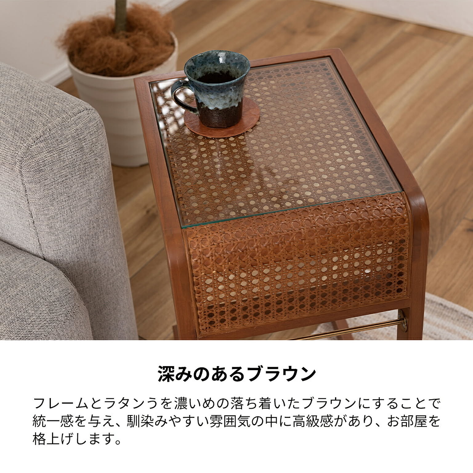 サイドテーブル・ナイトテーブル