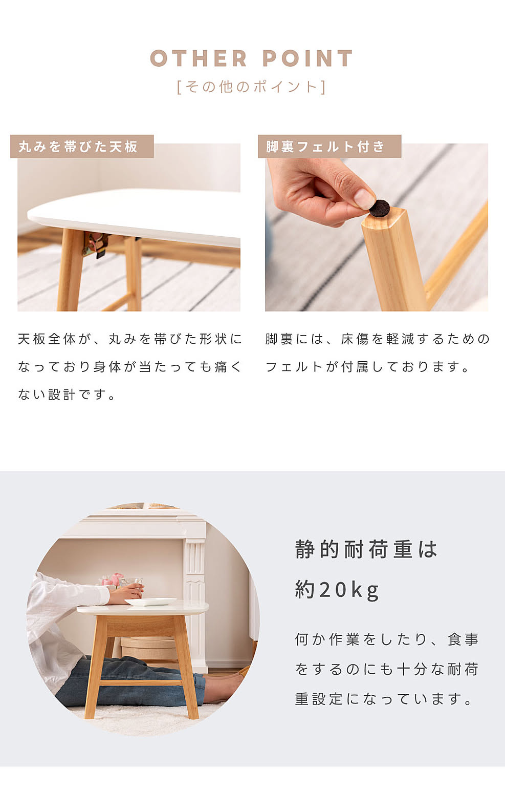 センターテーブル・ローテーブル