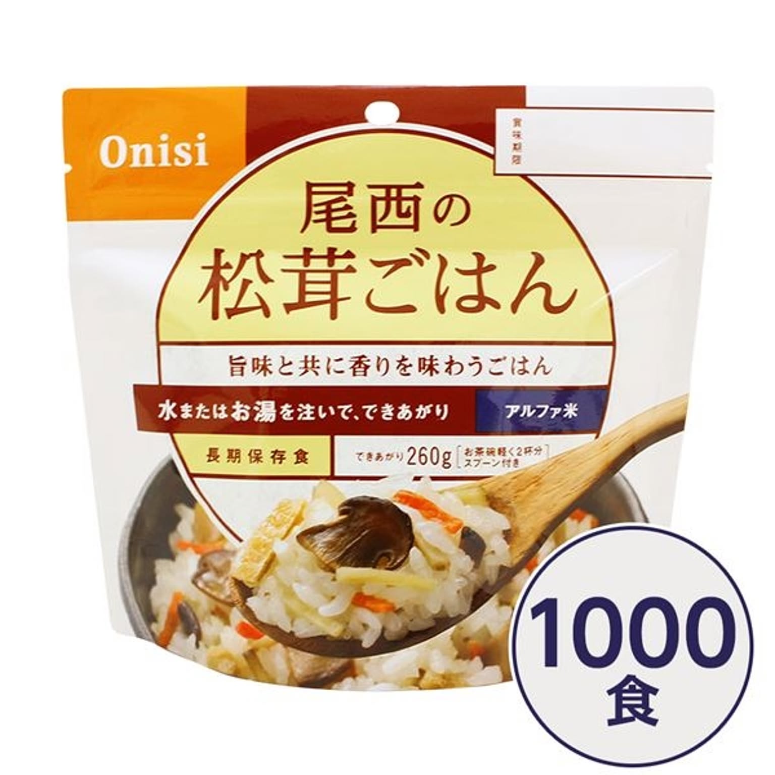 防災グッズ・耐震グッズ・防犯グッズ