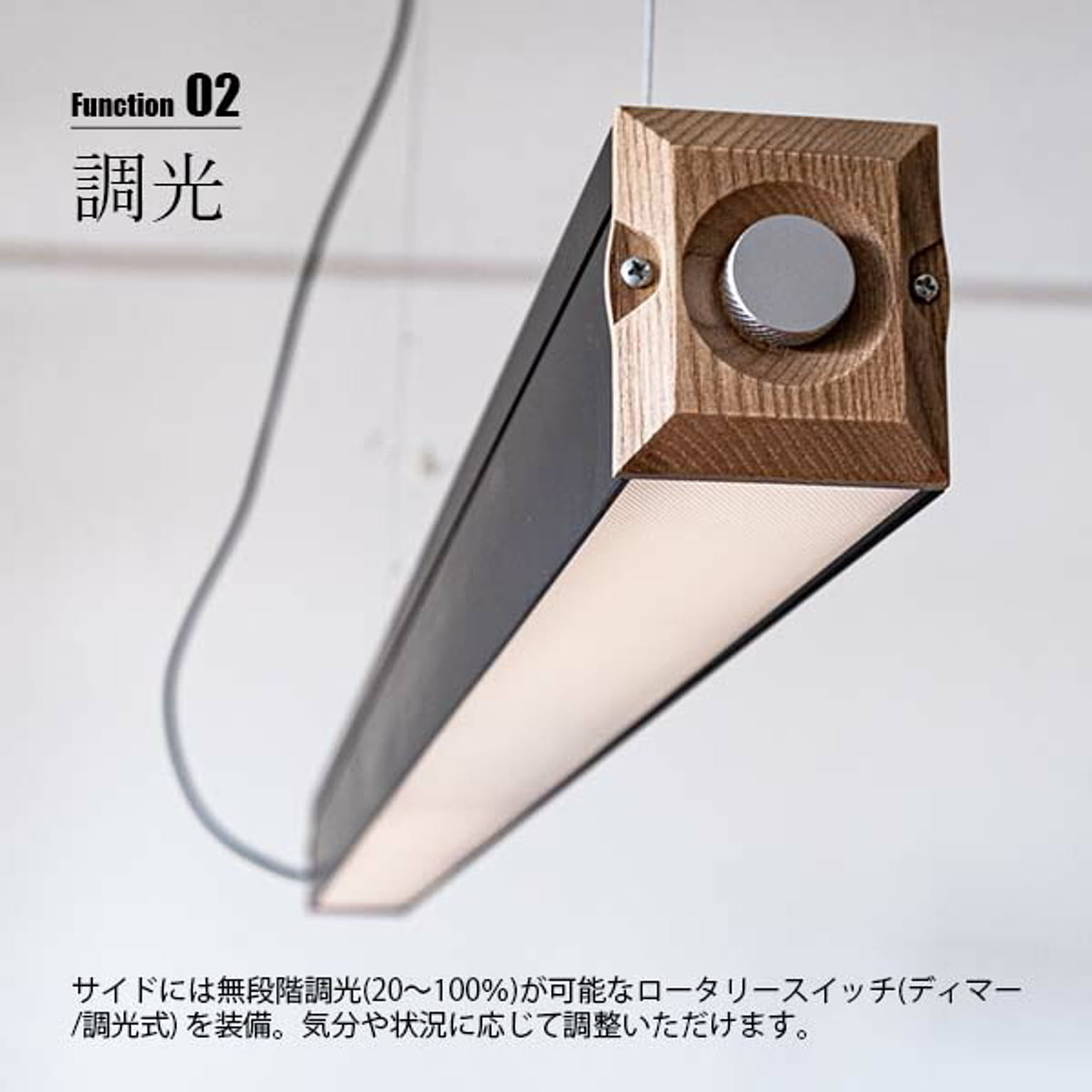 ペンダントライト