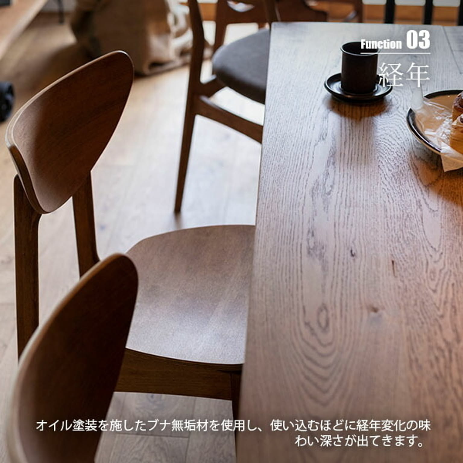 ダイニングチェア