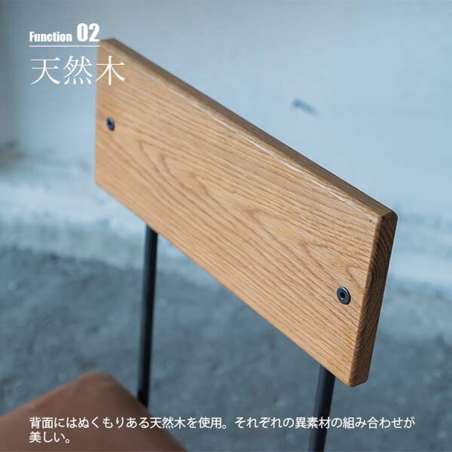 ダイニングチェア