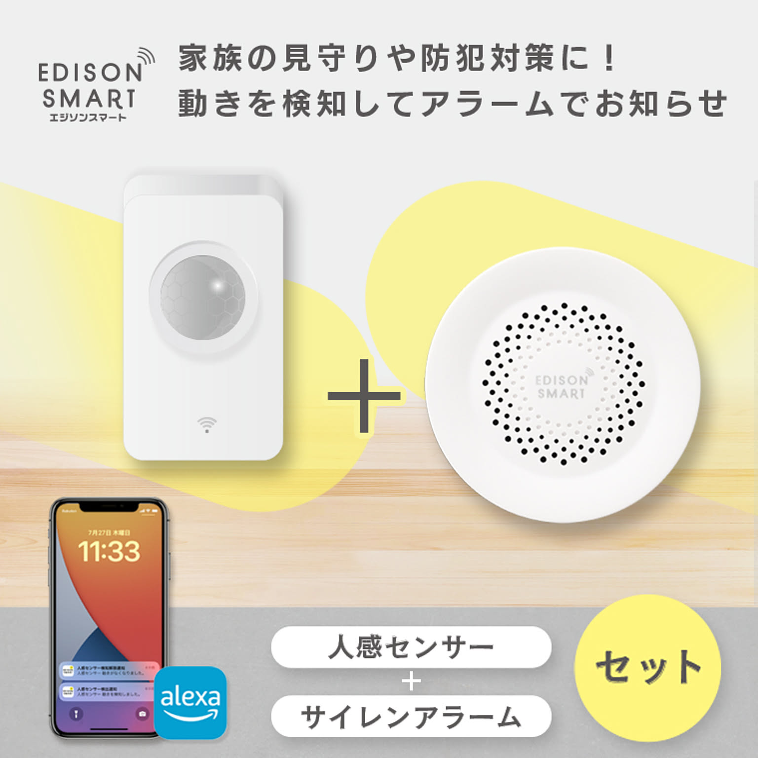 スマホアクセサリ