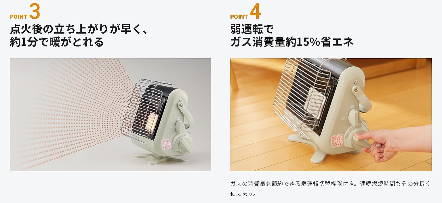 ヒーター
