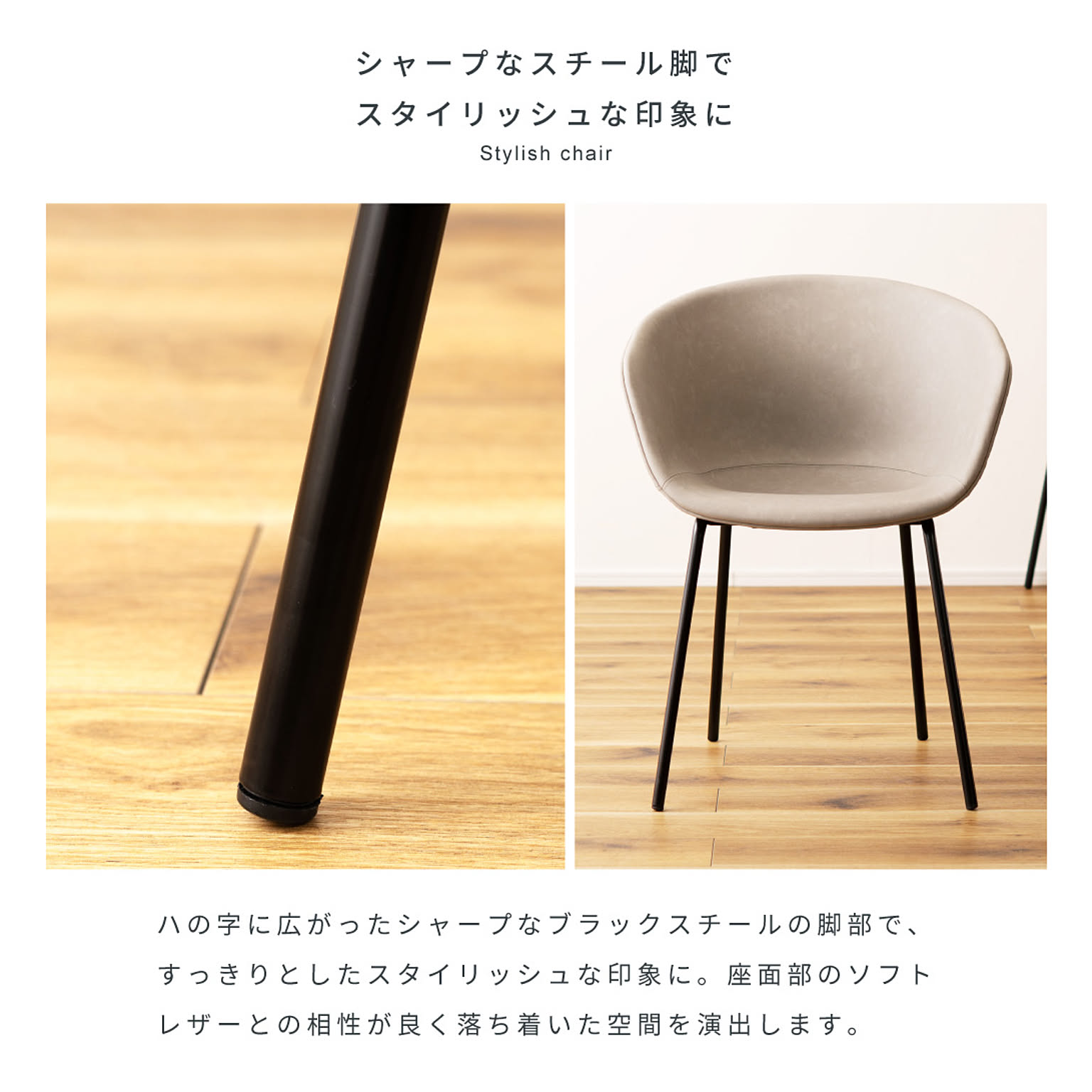 ラウンジチェア・パーソナルチェア