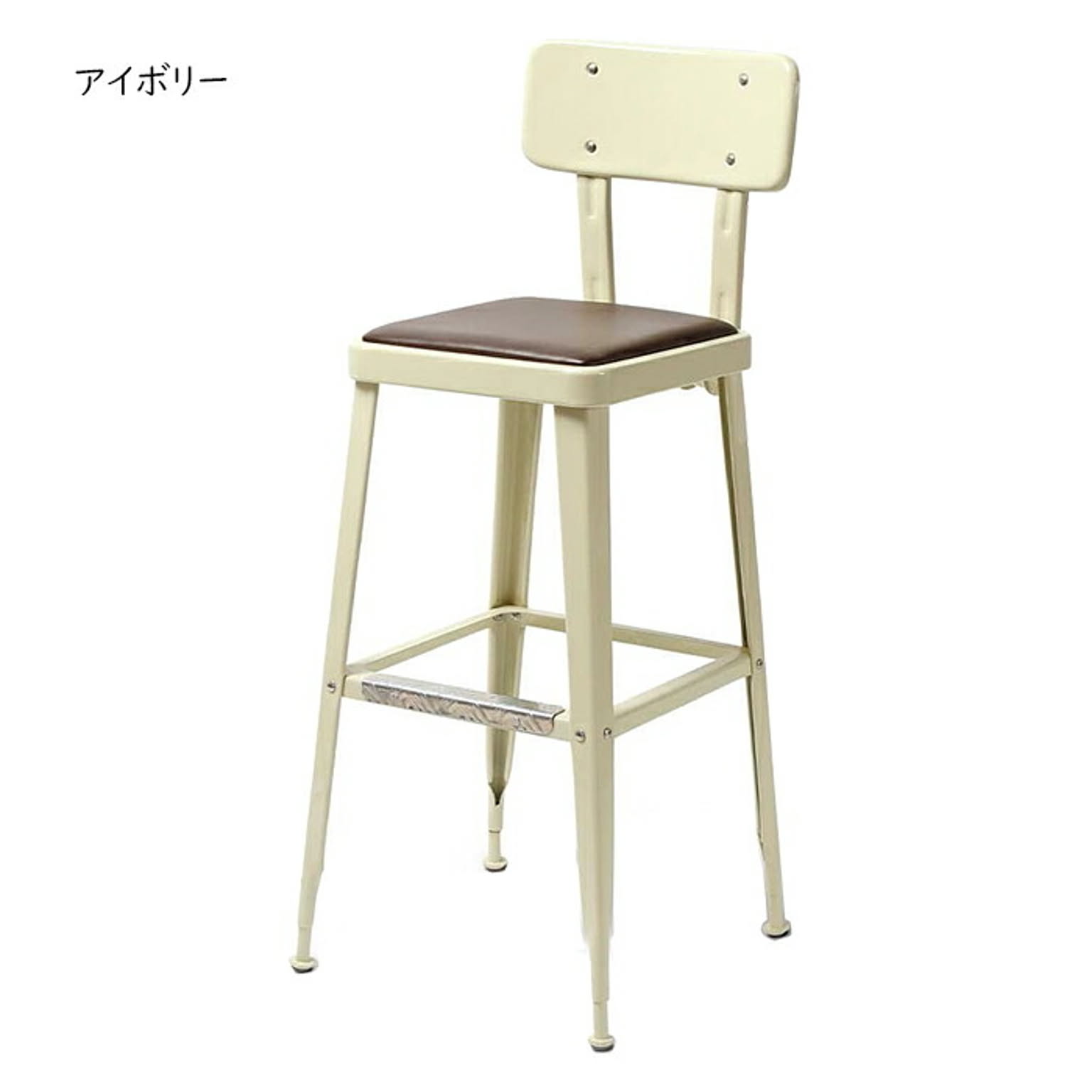 カウンターチェア